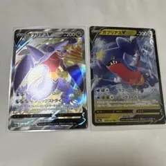 ポケモンカード ガブリアスV SR 2枚セットのサムネイル