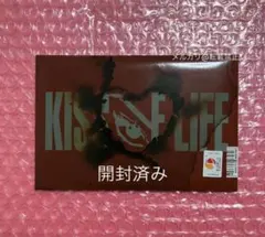 2026年最新】KIss of life アルバム 未開封の人気アイテム - メルカリ