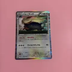 ムーランド R BW 053/059