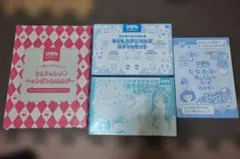 りぼん 付録 4点セット