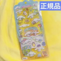 ドロップジェリーシール❤️シナモロール❤️ドロップシール✨シナモン❤️サンリオ✨正規品