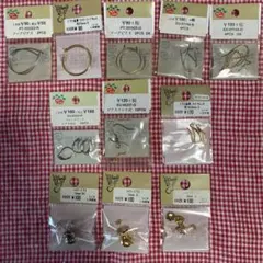 Parts Club 貴和製作所　ピアス金具 まとめ売り