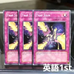 英語 遊戯王 トラップスタン RGBT 1st ノーマル 3枚