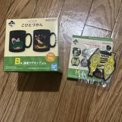 一番くじ こびとづかん B賞 温感マグカップ 新品未使用 - メルカリ