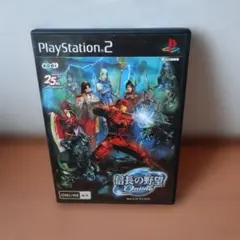 信長の野望 Online (PS2)