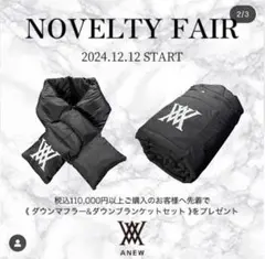 アニューゴルフ レディースウェア