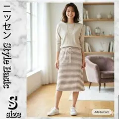 ニッセンStyleBasic美シルエット✨ボーダー柄ひざ丈スカート夏服リゾートSのサムネイル