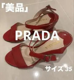 【レディース】美品 PRADAレッドエナメルハイヒールパンプス 35