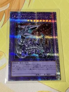 2026年最新】キメラテック・フォートレス・ドラゴンの人気アイテム