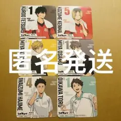 ハイキュー!! 極楽湯 コラボ コースター　6枚まとめ