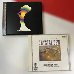 【美品】松任谷由美／松任谷由美作品集・U-miz CD 2枚セット