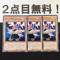 2026年最新】BF–大旆のヴァーユの人気アイテム - メルカリ