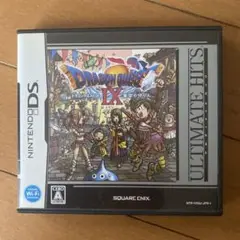 ドラゴンクエストIX 星空の守り人
