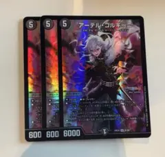 2025年最新】アーテル・ゴルギーニの人気アイテム - メルカリ