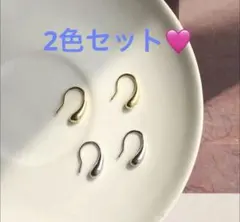 超ミニ水滴2色セットピアス　シルバー925 アレルギー対応