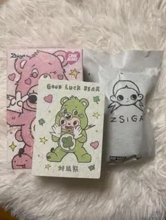 Zsiga × care bears good luck bear