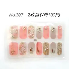 No.307，ネイルシール2枚目以降100円