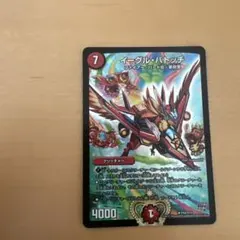 デュエルマスターズ イーグル・バットッチ クリーチャー
