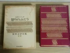 Item thumbnail for item 3114387d-aa89-494a-807d-1f924f7c9ea3