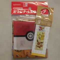 ポケモン　30周年記念　オリジナルチャーム　オリジナルエコバッグ　セット