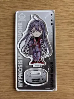 2026年最新】タイトル：ヒプノシスマイク キャラクターグッズ アクリル