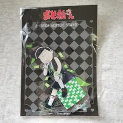 おそ松さん バニーボーイ アクスタ2個セット - メルカリ