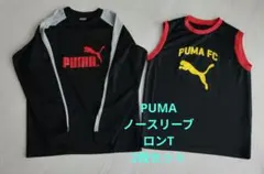 PUMA ノースリーブ　ロングTシャツ 　2枚セット