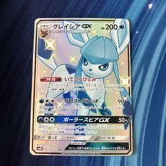 ポケカ　グレイシアＧＸ　ＳＳＲ