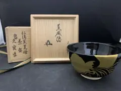 2025年最新】久世久宝の人気アイテム - メルカリ