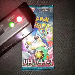 2026年最新】戦闘中 プレミアムバトルボールの人気アイテム - メルカリ