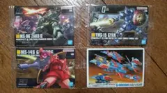 フ*マ様 GUNDAMガンプラパッケージアートグミ3