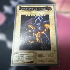 2026年最新】遊戯王バンダイ版の人気アイテム - メルカリ