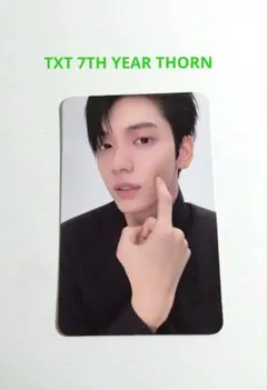 TXT 7TH YEAR THORN ver. トレカ スビン