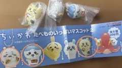 ちいかわ　たべものいっぱいマスコット2