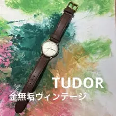 TUDOR 小薔薇 金無垢 ヴィンテージ腕時計 チューダー チュードルのサムネイル