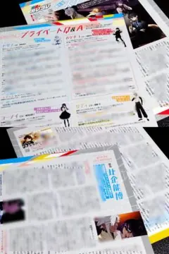 混血のカレコレ Pash! 2024年 10月号 切り抜き カレコレのサムネイル