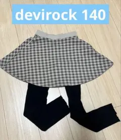 sue ★プロフ読んで下さい★様 リクエスト 2点 まとめ商品