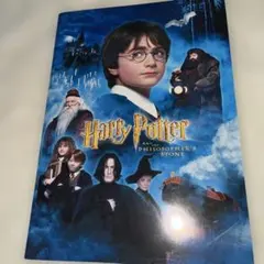 ハリー・ポッター パンフレット 3冊セット　おまけ　ロードオブザリングのパンフ付