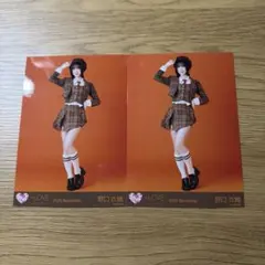 ＝LOVE 野口衣織　生写真2枚セット　ヒキ