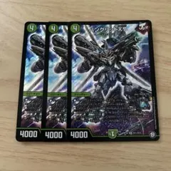 バングリッドX7