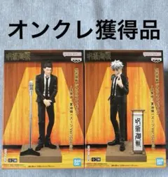 呪術廻戦 ジオラマフィギュア 五条悟 夏油傑 (スーツver.) Special