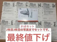 進研模試 高2 高3生 解答解説 まとめ売り 大学入学共通テスト模試 2022年