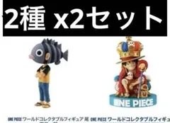 BASE SHOP限定品 ONE PIECE ワーコレ 2種4点セット - メルカリ