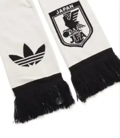 adidas JFA サッカー日本代表 アウェイ マフラーのサムネイル