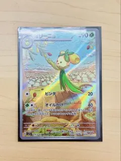 オリーニョ AR SV1S スカーレットex 079/078