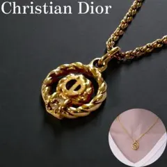 美品✨Christian Dior ネックレス　ロゴ　ゴールド　ヴィンテージ