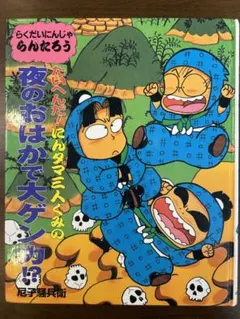 ちゃちゃまりゅ様 リクエスト 3点 まとめ商品