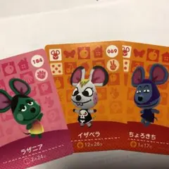 とびだせどうぶつの森 amiiboカードちょろきち イザベラ ラザニア セット