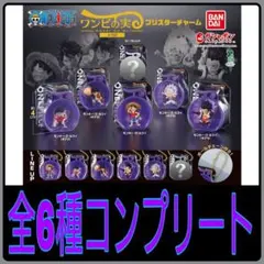 【新品】ONE PIECE ワンピの実 ミクロブリスターチャーム カプセルなし