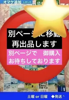 2026年最新】ANAホテルの人気アイテム - メルカリ